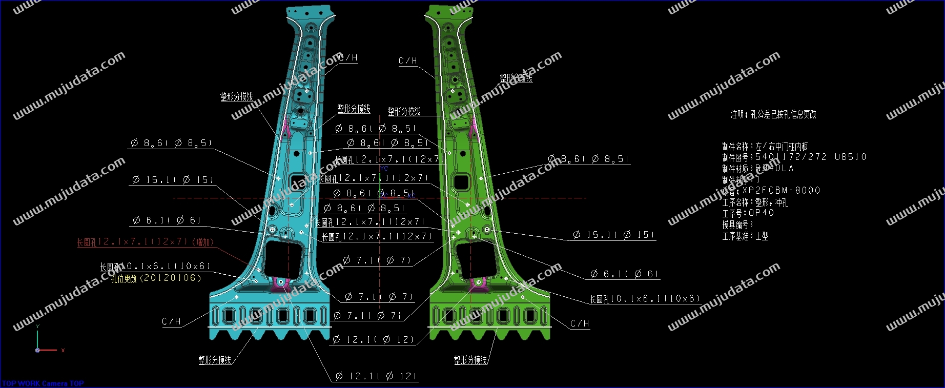 左右中门柱内板（B柱）