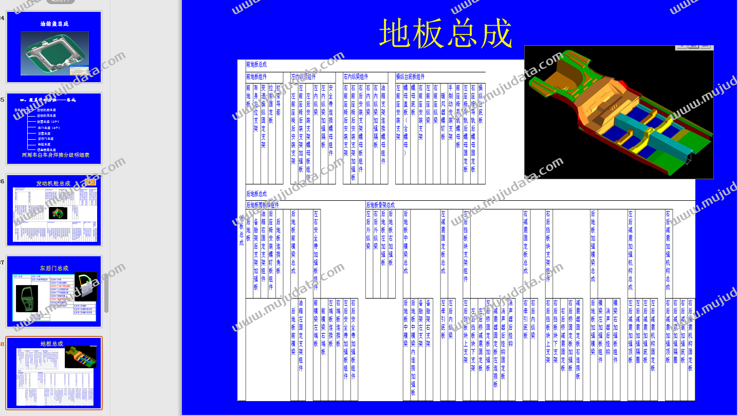 QQ截图20201216004415